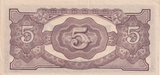JAPAN 5 DOLLARS BANKNOTE REF-1676 - WORLD BANKNOTES - Cambridgeshire Coins
