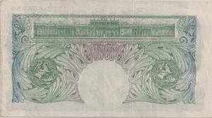 ONE POUND BANKNOTE BANK OF ENGLAND BEALE £1 - 169 - £1 BANKNOTE - Cambridgeshire Coins