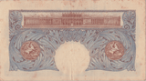 ONE POUND BANKNOTE BANK OF ENGLAND PEPPIATT £1 - 194 - £1 BANKNOTE - Cambridgeshire Coins