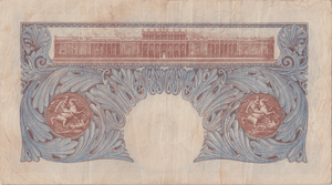 ONE POUND BANKNOTE BANK OF ENGLAND PEPPIATT £1 - 195 - £1 BANKNOTE - Cambridgeshire Coins