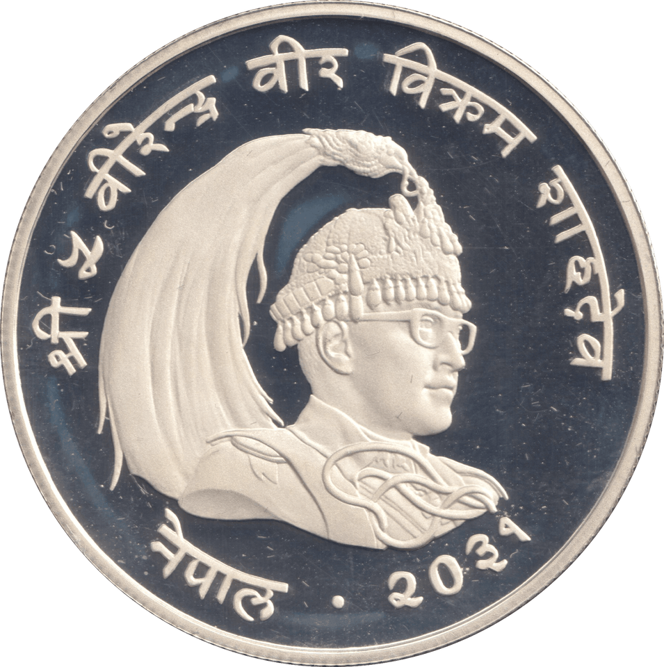 SILVER PROOF COIN 1 OZ 38MM 1974 2031 NEPAL 50 RUPEE HIMALAYAN PHEASANT - SILVER WORLD COINS - Cambridgeshire Coins