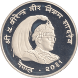 SILVER PROOF COIN 1 OZ 38MM 1974 2031 NEPAL 50 RUPEE HIMALAYAN PHEASANT - SILVER WORLD COINS - Cambridgeshire Coins
