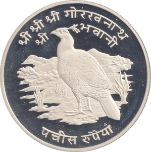SILVER PROOF COIN 1 OZ 38MM 1974 2031 NEPAL 50 RUPEE HIMALAYAN PHEASANT - SILVER WORLD COINS - Cambridgeshire Coins