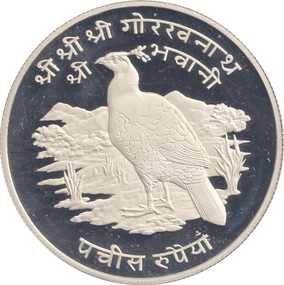 SILVER PROOF COIN 1 OZ 38MM 1974 2031 NEPAL 50 RUPEE HIMALAYAN PHEASANT - SILVER WORLD COINS - Cambridgeshire Coins