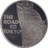 THE ROAD TO TOKYO TEAM GB - WORLD COINS - Cambridgeshire Coins