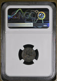 THESSALIAN LEAGUE 2ND - 1ST CENTURIES BC AE16 XF NGC ANCIENTS - NGC OTHER COINS - Cambridgeshire Coins