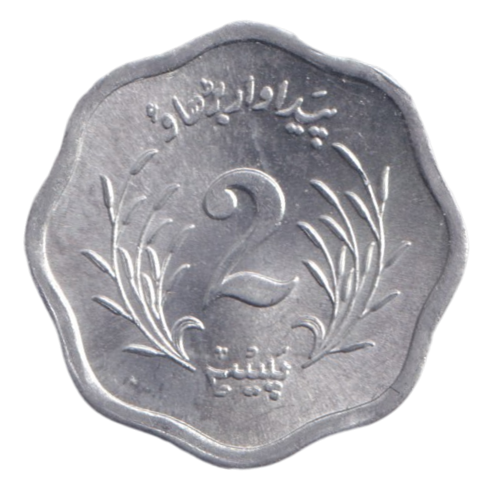 1974 TWO PAISA PAKISTAN