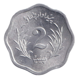 1974 TWO PAISA PAKISTAN