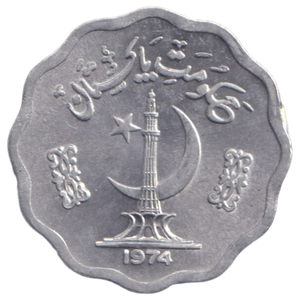 1974 TEN PAISA PAKISTAN