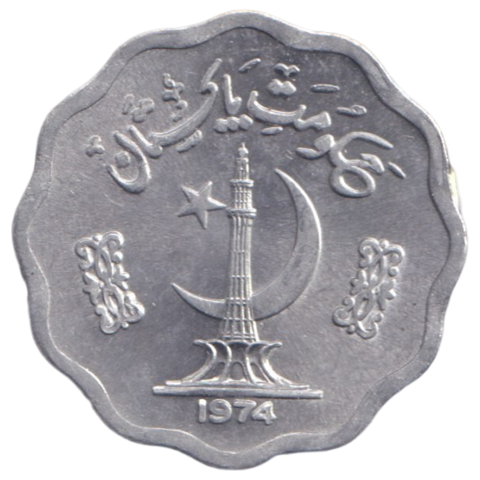 1974 TEN PAISA PAKISTAN