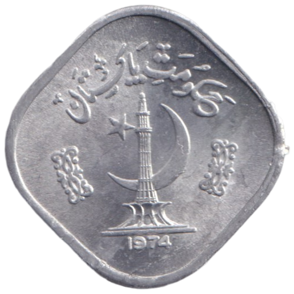 1974 FIVE PAISA PAKISTAN