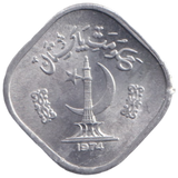 1974 FIVE PAISA PAKISTAN