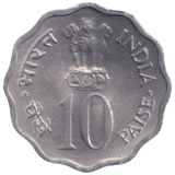 1973 TEN PAISE INDIA