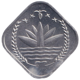 1973 5 PAISE BANGLADESH
