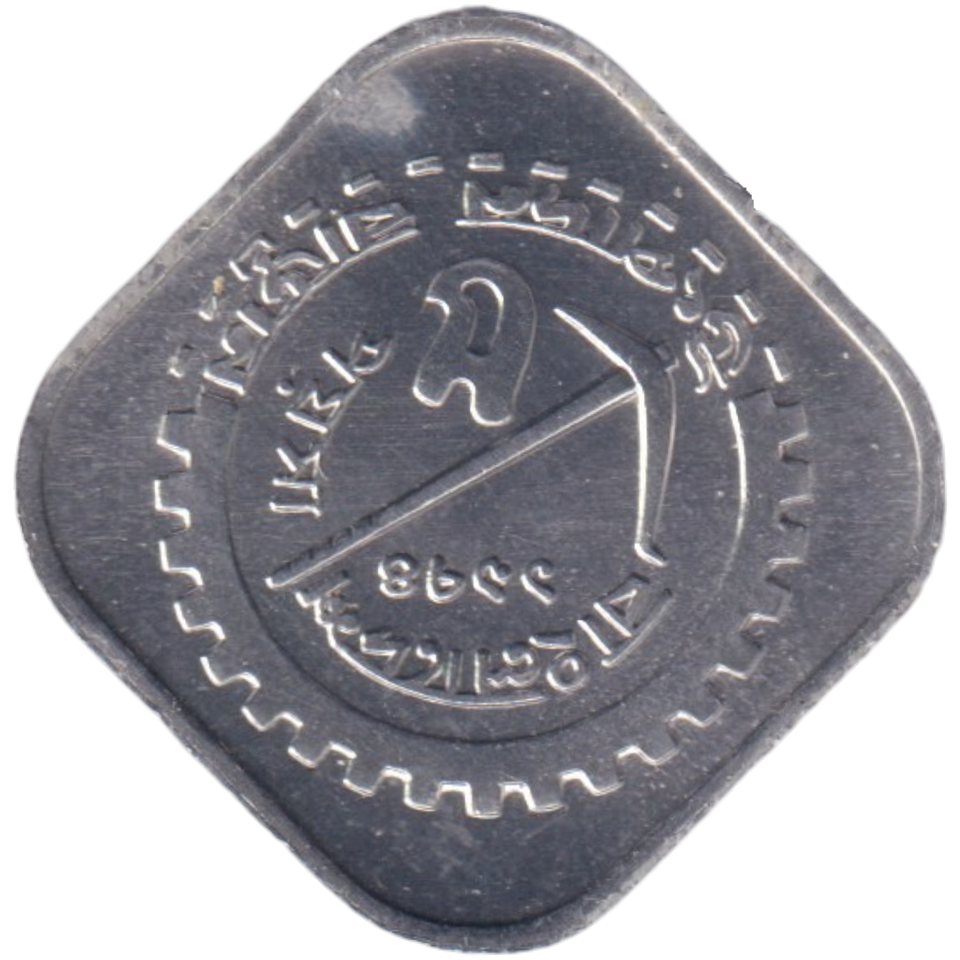 1973 5 PAISE BANGLADESH