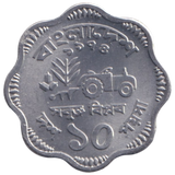 1974 TEN PAISE BANGLADESH