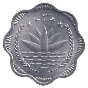 1974 TEN PAISE BANGLADESH
