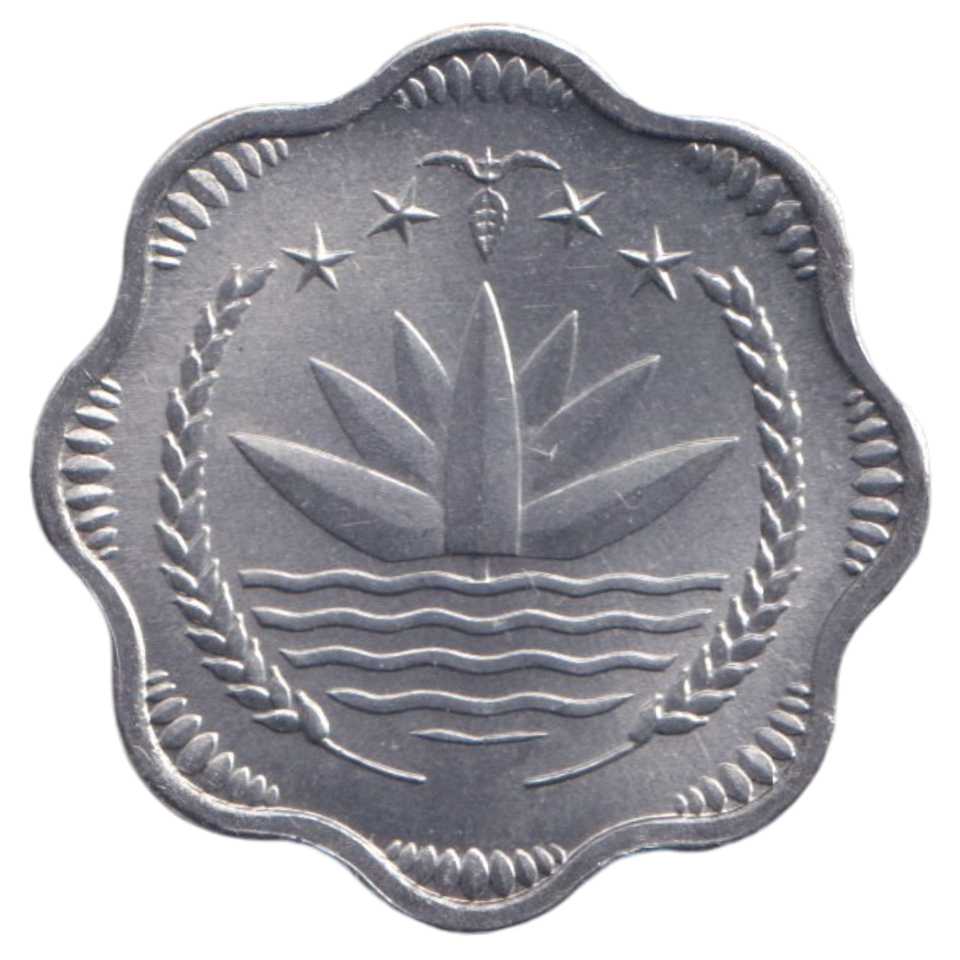 1974 TEN PAISE BANGLADESH