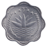 1974 TEN PAISE BANGLADESH