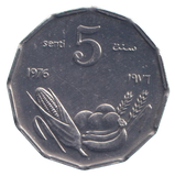 1976 SOMALIA 5 SENTI