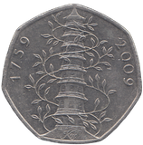 2009 50P KEW GARDENS CIRCULATED #REF 4