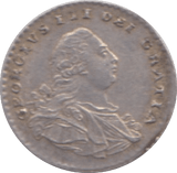 1675 SILVER PENNY CHARLES II ( VF ) - Halfpenny - Cambridgeshire Coins