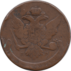 1759 5 KOPECKS RUSSIA - WORLD COINS - Cambridgeshire Coins