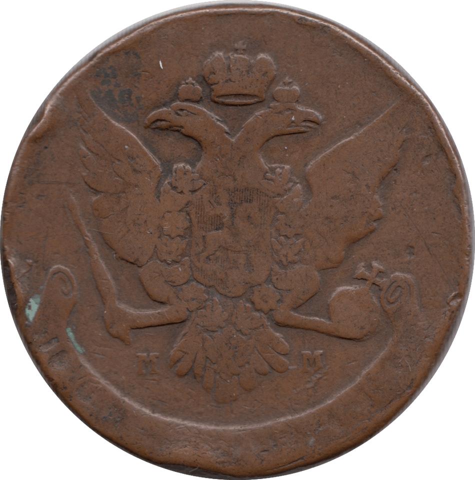 1759 5 KOPECKS RUSSIA - WORLD COINS - Cambridgeshire Coins