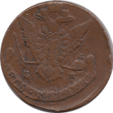 1771 5 KOPECKS RUSSIA - WORLD COINS - Cambridgeshire Coins