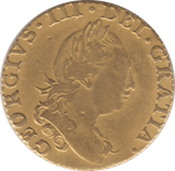 1786 GOLD HALF GUINEA ( EF ) GEORGE III - Guineas - Cambridgeshire Coins