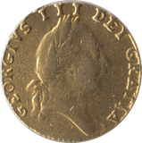 1788 GOLD HALF GUINEA ( F ) - Guineas - Cambridgeshire Coins