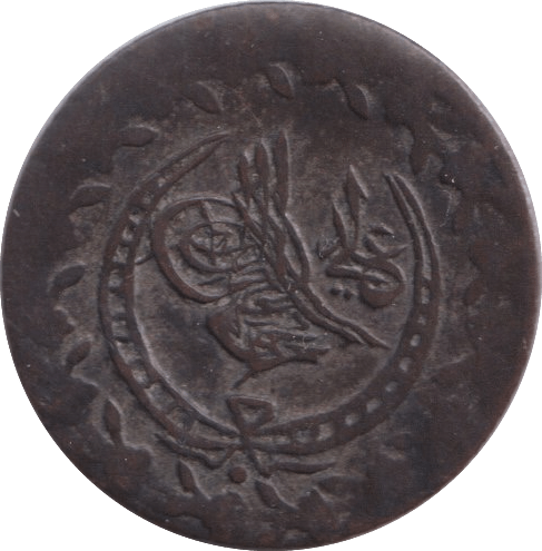 1808 10 PARA OTTOMAN EMPIRE - WORLD COINS - Cambridgeshire Coins