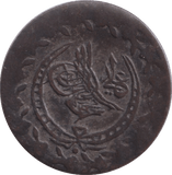 1808 10 PARA OTTOMAN EMPIRE - WORLD COINS - Cambridgeshire Coins