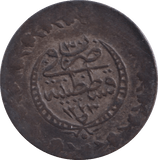 1808 10 PARA OTTOMAN EMPIRE - WORLD COINS - Cambridgeshire Coins