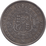 1817 HALFCROWN ( FINE ) 4 - Halfcrown - Cambridgeshire Coins