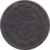 1818 SPAIN 8 MALDEVAS - WORLD COINS - Cambridgeshire Coins