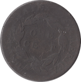 1818 USA ONE CENT - WORLD COINS - Cambridgeshire Coins