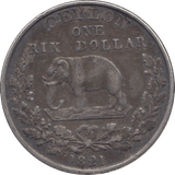 1821 SILVER CEYLON RIX DOLLAR - WORLD SILVER COINS - Cambridgeshire Coins