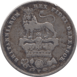 1825 SILVER ONE SHILLING ( FINE ) - Shilling - Cambridgeshire Coins