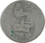 1829 SHILLING ( FAIR ) - Shilling - Cambridgeshire Coins