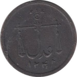 1833 1/12 ANNA EAST INDIA - WORLD COINS - Cambridgeshire Coins