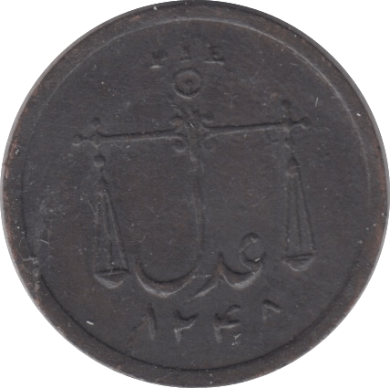 1833 1/12 ANNA EAST INDIA - WORLD COINS - Cambridgeshire Coins