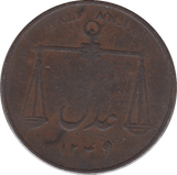 1834 HALF ANNA EAST INDIA COMPANY - WORLD COINS - Cambridgeshire Coins
