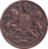 1835 1/12 ANNA INDIA - WORLD COINS - Cambridgeshire Coins