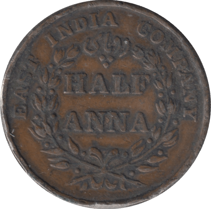 1835 1/2 ANNA EAST INDIA COMPANY - WORLD COINS - Cambridgeshire Coins