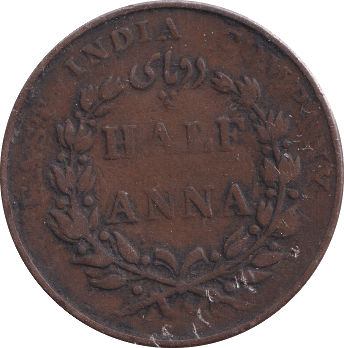 1835 1/2 ANNA EAST INDIA - WORLD COINS - Cambridgeshire Coins