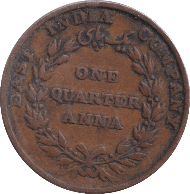 1835 1/4 ANNA BRITISH EAST INDIA - WORLD COINS - Cambridgeshire Coins