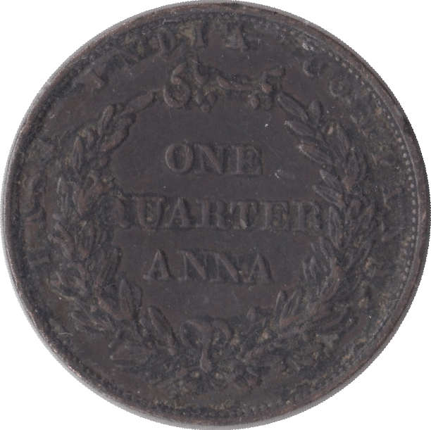 1835 1/4 ANNA EAST INDIA COMPANY - WORLD COINS - Cambridgeshire Coins