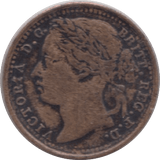 1835 ONE THIRD FARTHING ( VF ) 11 - One Third Farthing - Cambridgeshire Coins