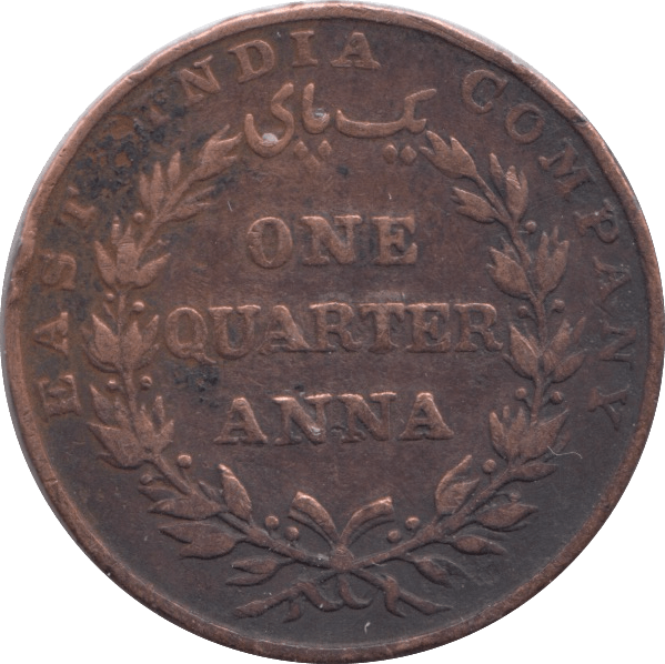 1835 QUARTER ANNA BRITISH INDIA - WORLD COINS - Cambridgeshire Coins
